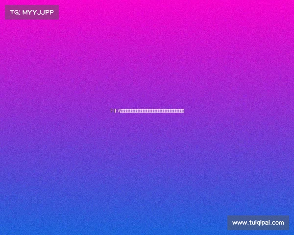 FIFA世界杯游戏中如何更换球队及操作方法全面解析指南攻略版 FIFA世界杯游戏中如何更换球队及操作方法全面解析指南攻略版